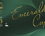 10 мая в Целеево состоится турнир Emerald Cup 