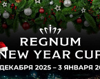 Regnum New Year Cup пройдет в Белеке с 27 декабря по 3 января