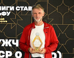 Кубок Лиги Ставок в Целеево. День 1: Олег Минаев, Анастас Марулиди, Юлия Зайцева