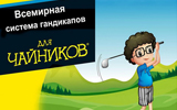 Вебинар 