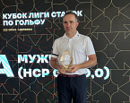 Кубок Лиги Ставок в Целеево. День 2: Максим Сервюков, Эльвира Москвина, Альберт Попов, Сайкал Акаева