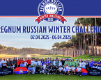 VIII Regnum Russian Clubs Championship. Составы команд и местные правила