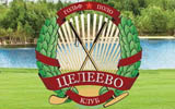 Юбилей и Night Golf