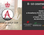 Astoria Golf Cup 2023: dress code на поле и на церемонии награждения
