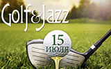 Golf&Jazz