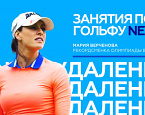 Мария Верченова - новый спикер в ОНЛАЙН Академии RNGC