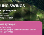 30 мая в Dmitrov Golf Resort пройдет детский турнир Young Swings