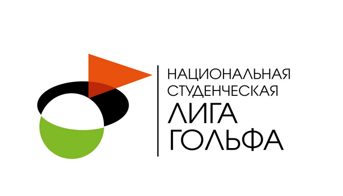 Старт сезона  