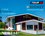 Финальный этап Tour10 стартовал в Казахстане