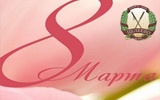 Open Women Weekend