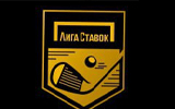 Кубок Лиги Ставок, IV этап 