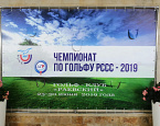 Чемпионат Российского студенческого спортивного союза. День второй