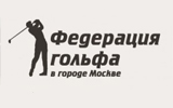 Семинар по подготовке спортивных судей