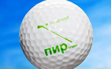 Открытие Driving range