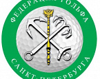 Открытое  Первенство  Санкт-Петербурга  по  гольфу  среди детей пройдет 23 мая в ГК Дюны