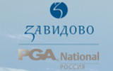 Winter Golf Cup