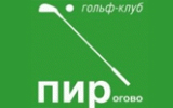 Две клюшки