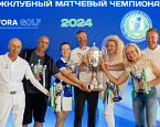 VI Межклубный Матчевый Чемпионат. Победа команды гольф-клуба «Пестово»