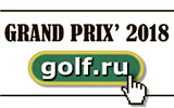 Grand Prix GOLF.RU, VIII этап